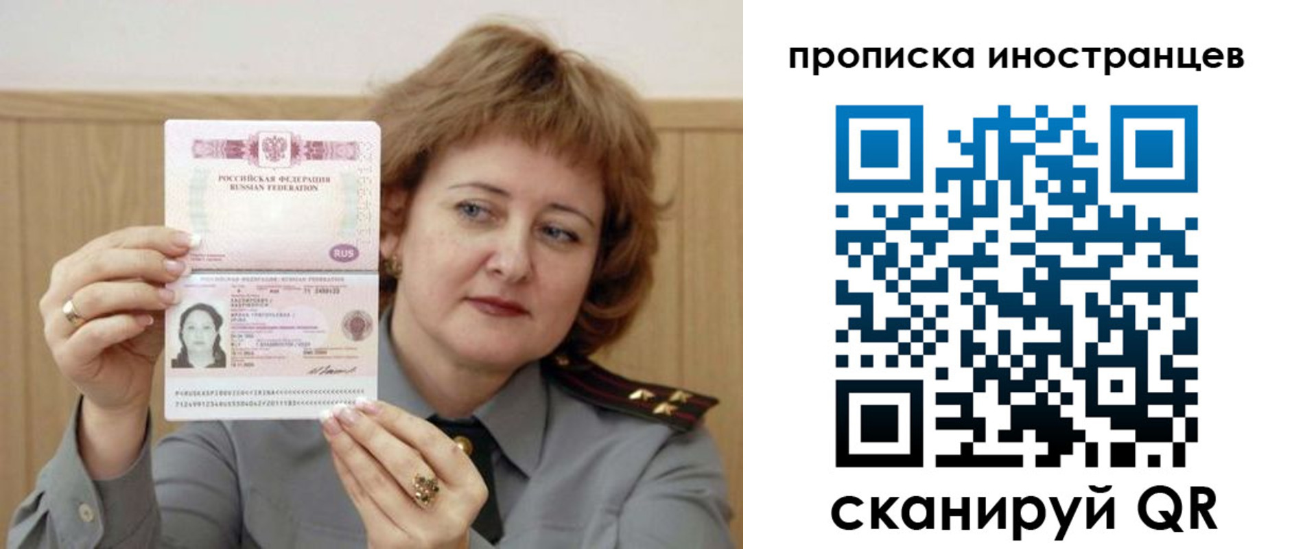 регистрация для школы в Верхнем Уфалее