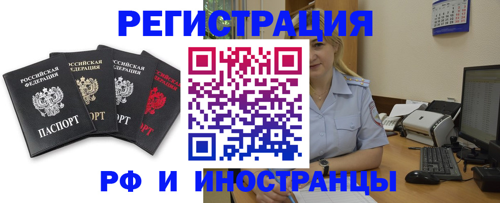 регистрация для школы в Верхнем Уфалее